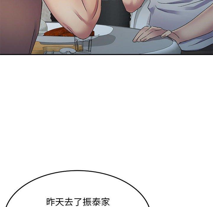 [韩国漫画] 分组换换爱 剧情,女学生,巨乳大奶#[171P]-10