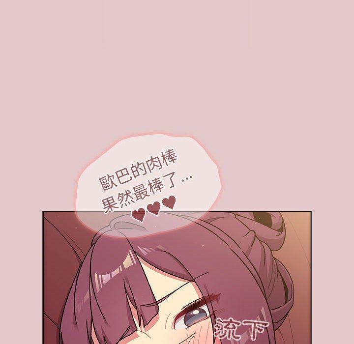 [韩国漫画] 分组换换爱 剧情,女学生,巨乳大奶#[171P]-100