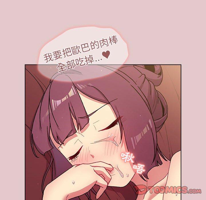 [韩国漫画] 分组换换爱 剧情,女学生,巨乳大奶#[171P]-102