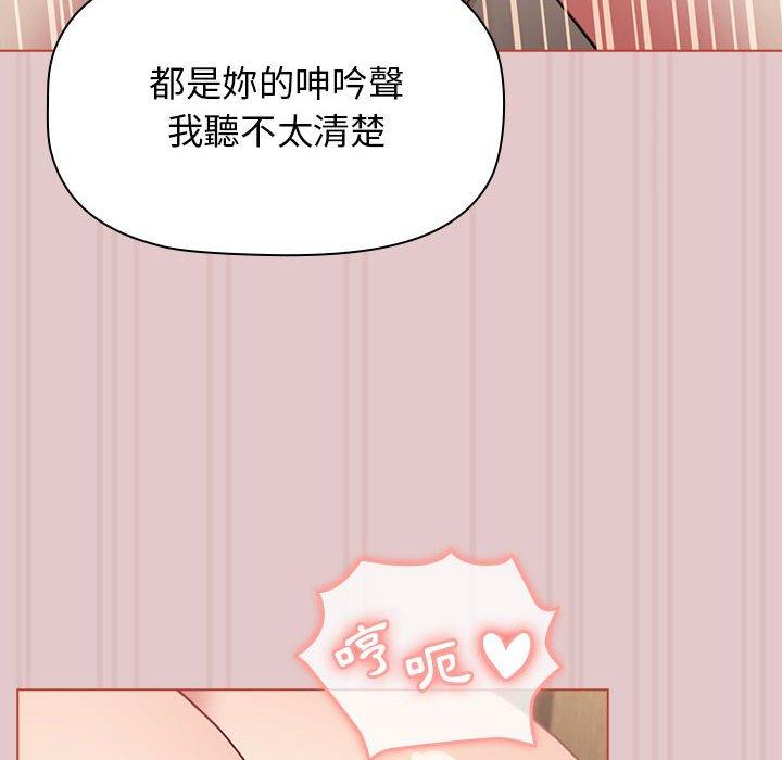 [韩国漫画] 分组换换爱 剧情,女学生,巨乳大奶#[171P]-108