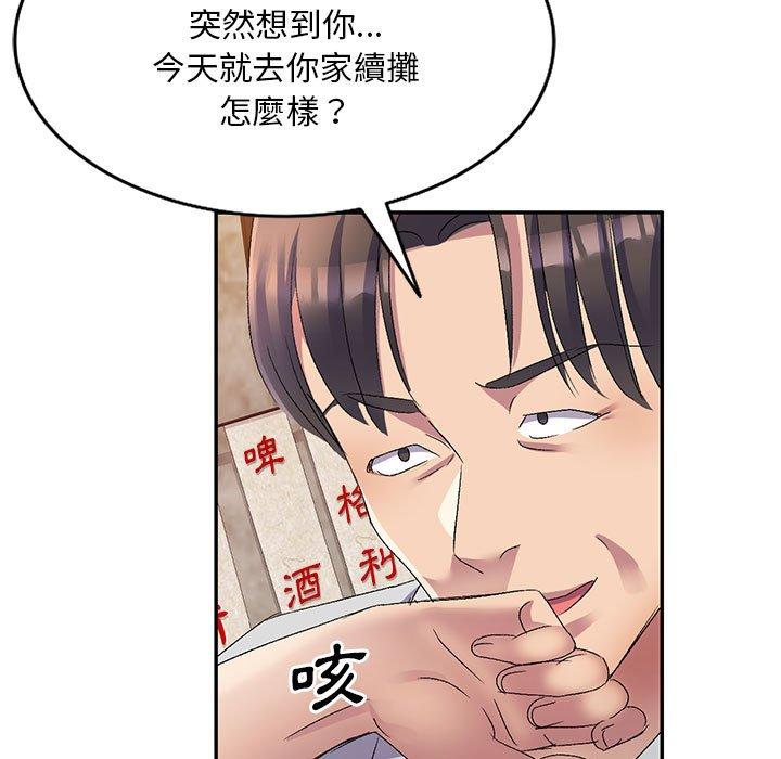 [韩国漫画] 分组换换爱 剧情,女学生,巨乳大奶#[171P]-11
