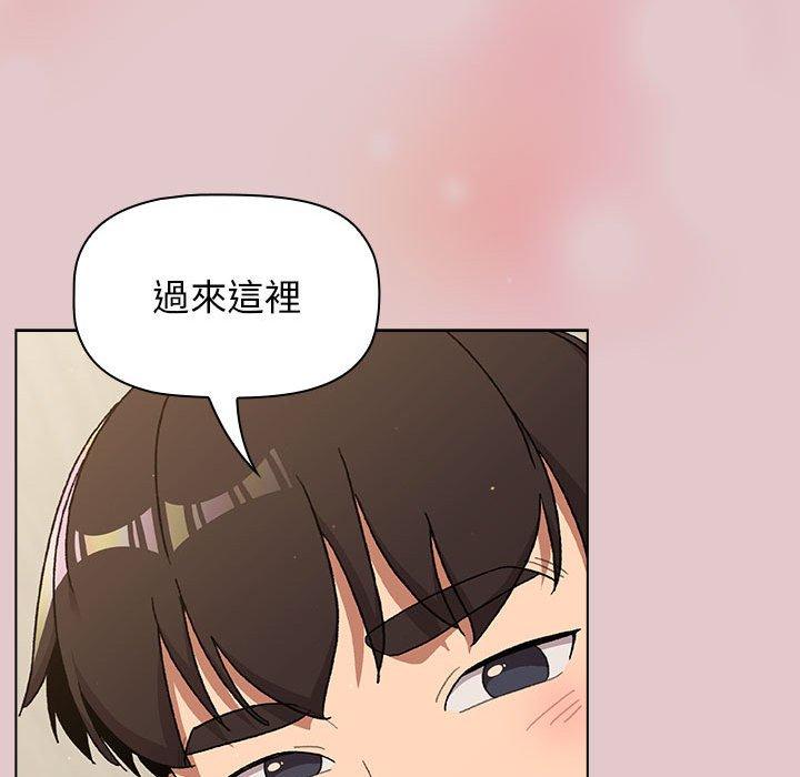 [韩国漫画] 分组换换爱 剧情,女学生,巨乳大奶#[171P]-115