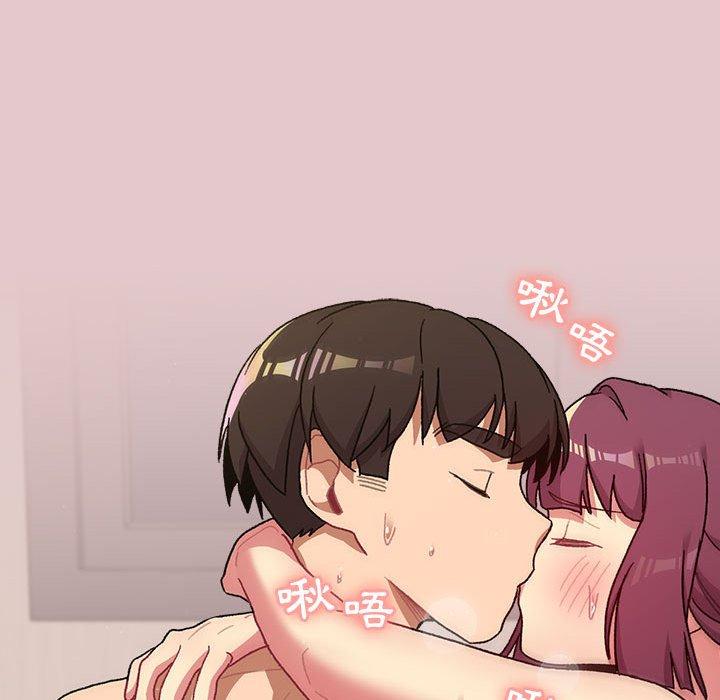 [韩国漫画] 分组换换爱 剧情,女学生,巨乳大奶#[171P]-127