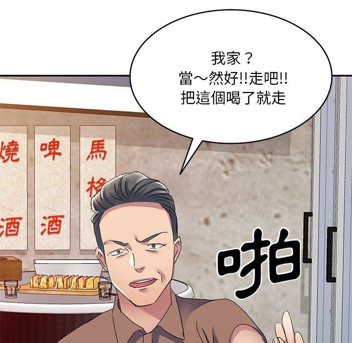 [韩国漫画] 分组换换爱 剧情,女学生,巨乳大奶#[171P]-13