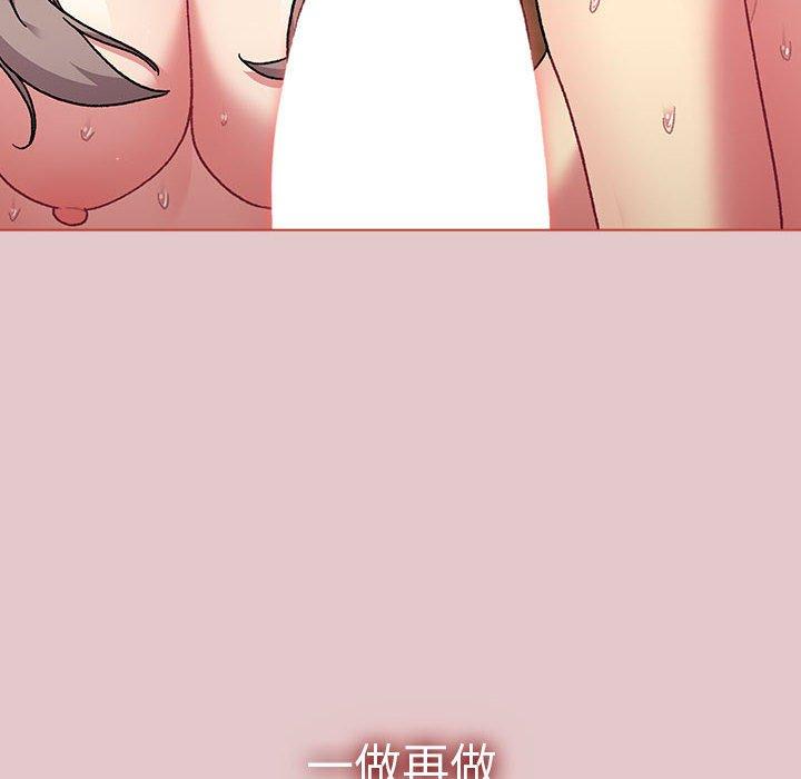 [韩国漫画] 分组换换爱 剧情,女学生,巨乳大奶#[171P]-139