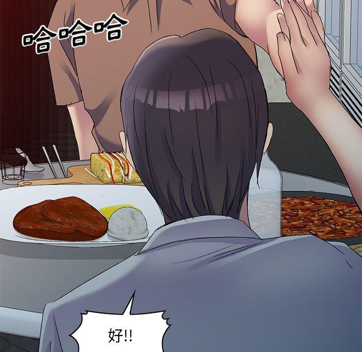 [韩国漫画] 分组换换爱 剧情,女学生,巨乳大奶#[171P]-14