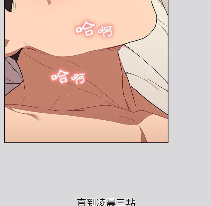 [韩国漫画] 分组换换爱 剧情,女学生,巨乳大奶#[171P]-153