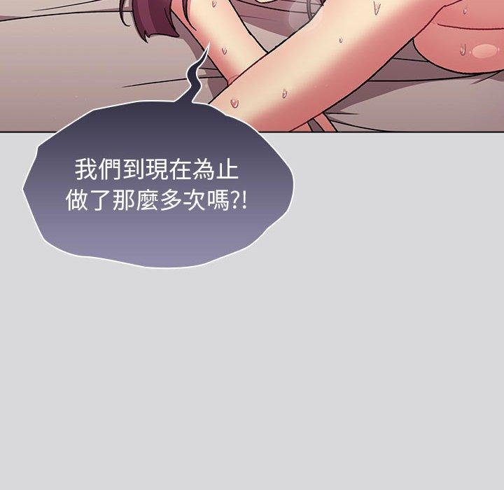 [韩国漫画] 分组换换爱 剧情,女学生,巨乳大奶#[171P]-158