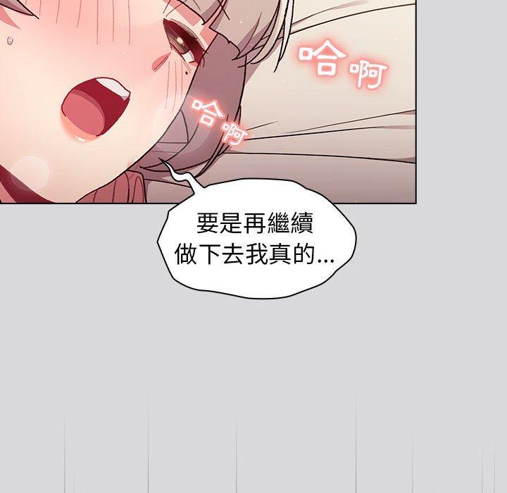 [韩国漫画] 分组换换爱 剧情,女学生,巨乳大奶#[171P]-161