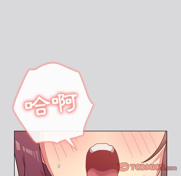 [韩国漫画] 分组换换爱 剧情,女学生,巨乳大奶#[171P]-21