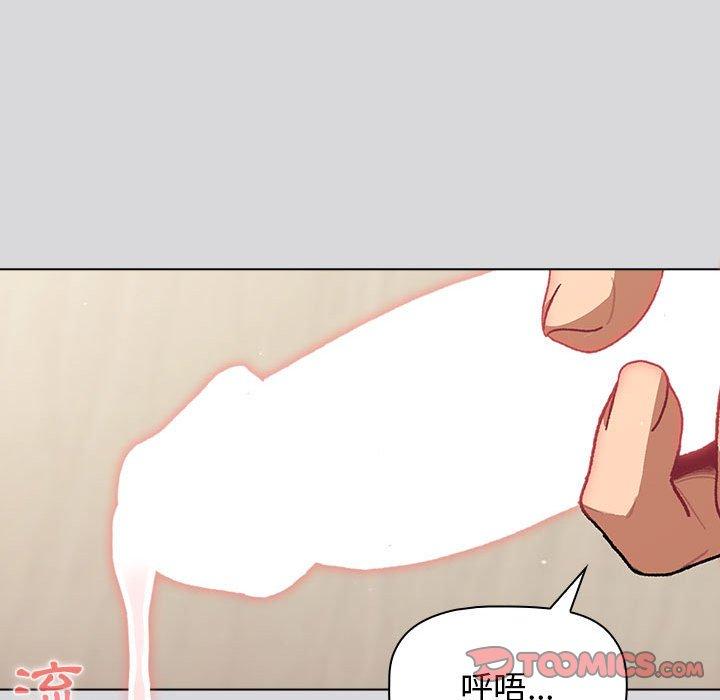 [韩国漫画] 分组换换爱 剧情,女学生,巨乳大奶#[171P]-30