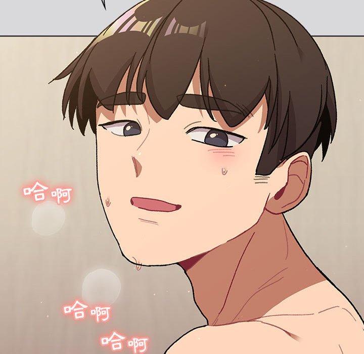 [韩国漫画] 分组换换爱 剧情,女学生,巨乳大奶#[171P]-32