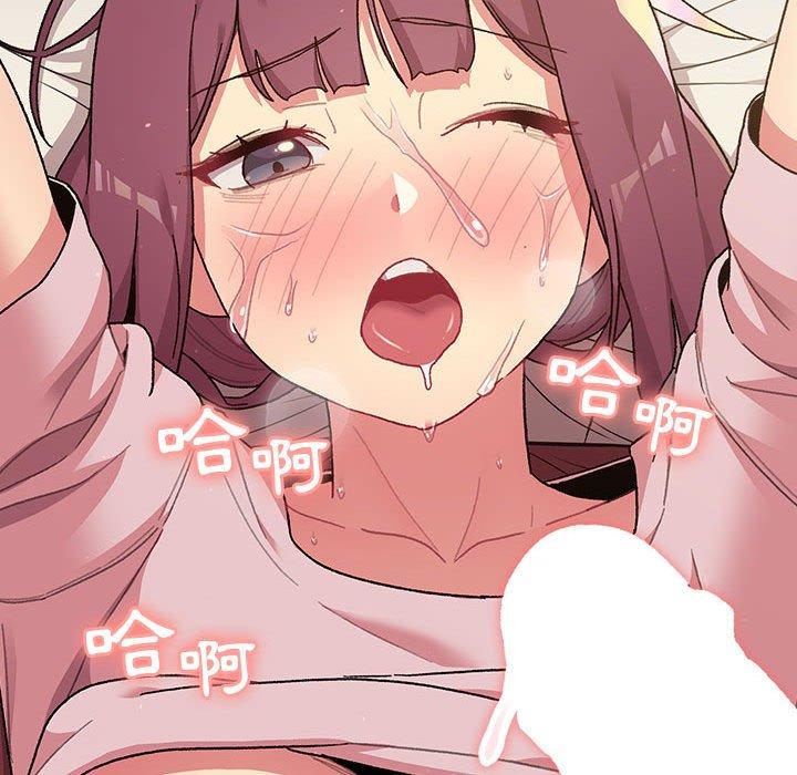 [韩国漫画] 分组换换爱 剧情,女学生,巨乳大奶#[171P]-34