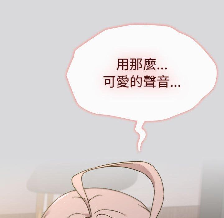 [韩国漫画] 分组换换爱 剧情,女学生,巨乳大奶#[171P]-41