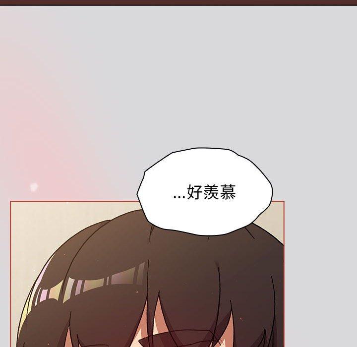 [韩国漫画] 分组换换爱 剧情,女学生,巨乳大奶#[171P]-44