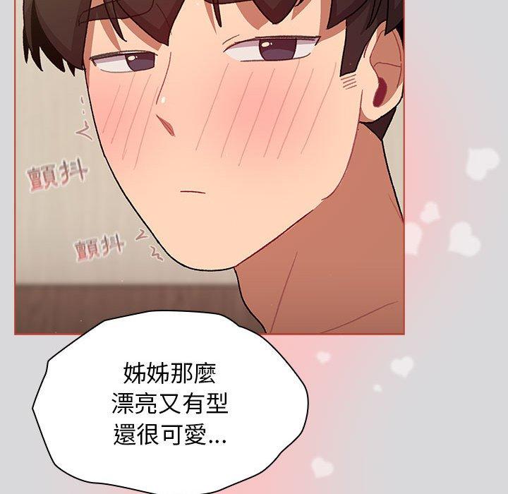 [韩国漫画] 分组换换爱 剧情,女学生,巨乳大奶#[171P]-45