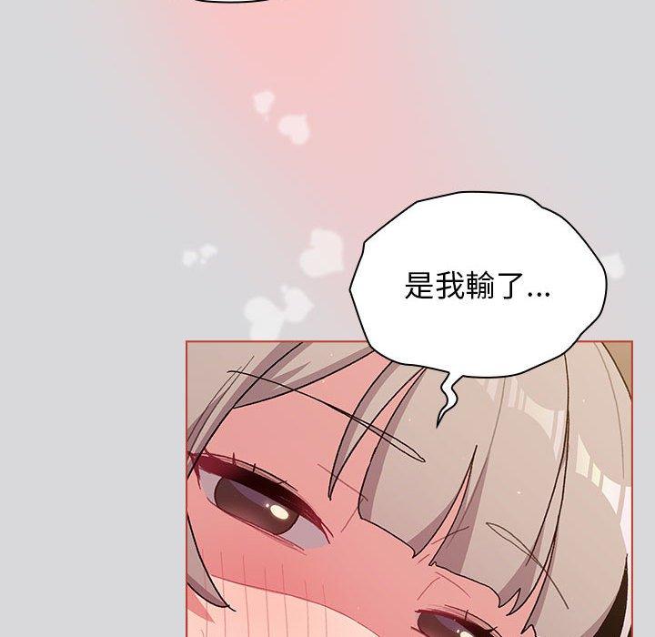 [韩国漫画] 分组换换爱 剧情,女学生,巨乳大奶#[171P]-46