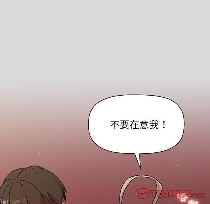 [韩国漫画] 分组换换爱 剧情,女学生,巨乳大奶#[171P]-48