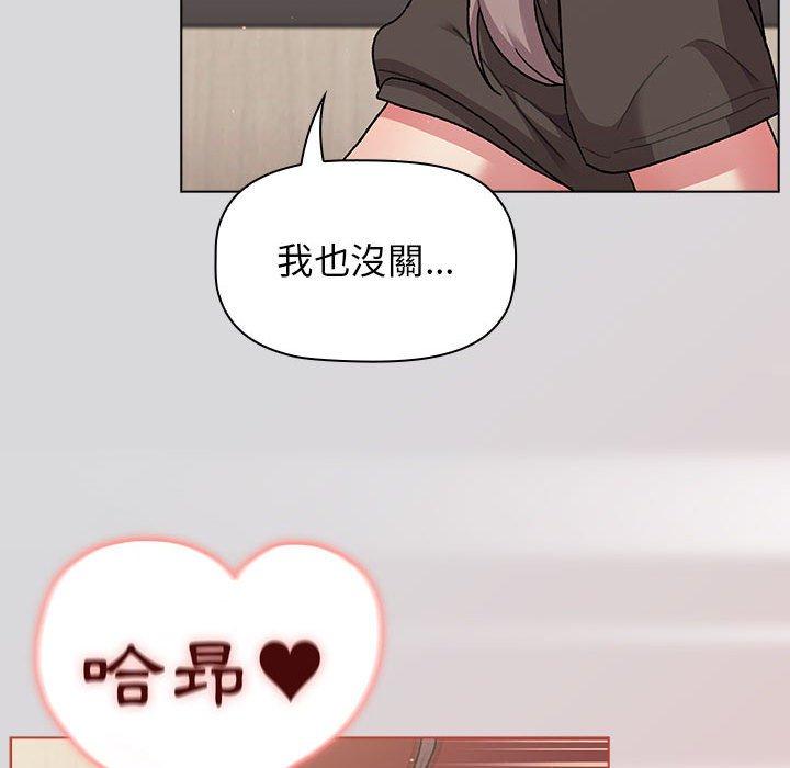 [韩国漫画] 分组换换爱 剧情,女学生,巨乳大奶#[171P]-52