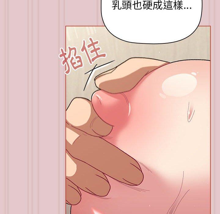 [韩国漫画] 分组换换爱 剧情,女学生,巨乳大奶#[171P]-62