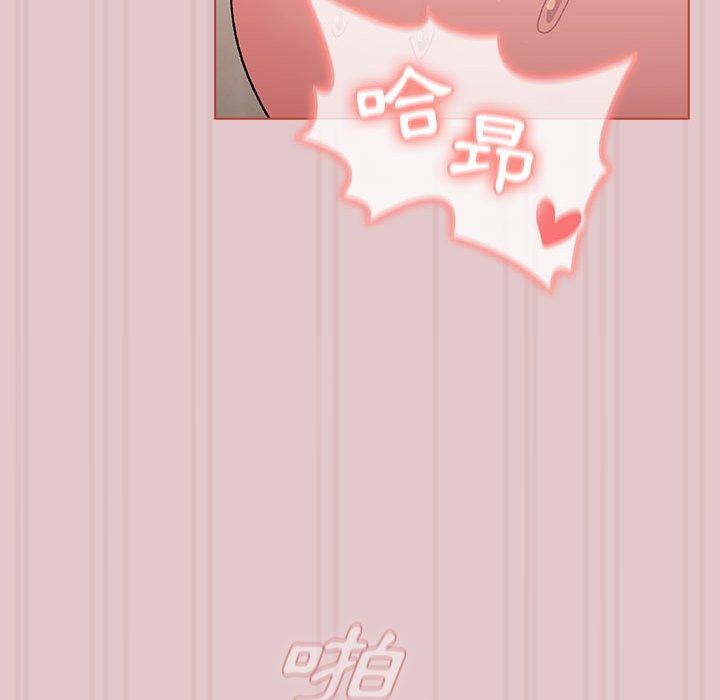 [韩国漫画] 分组换换爱 剧情,女学生,巨乳大奶#[171P]-63