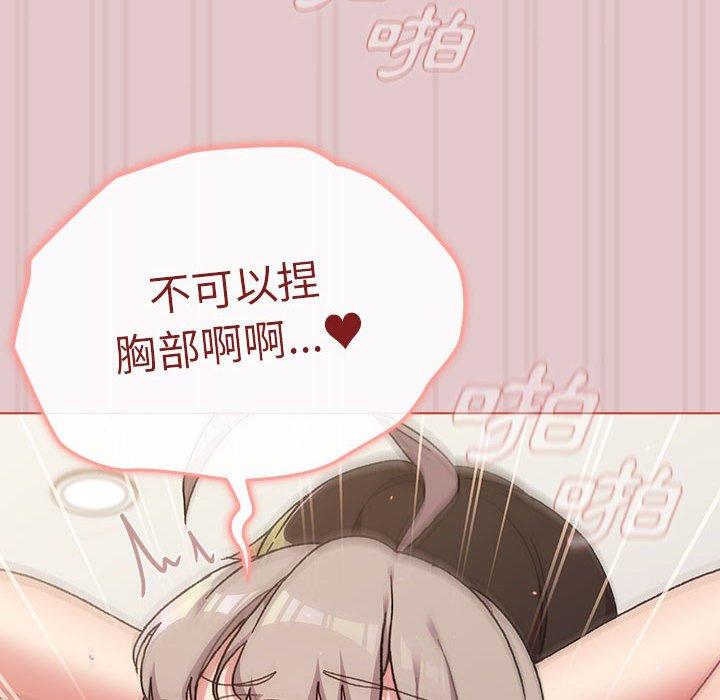 [韩国漫画] 分组换换爱 剧情,女学生,巨乳大奶#[171P]-64