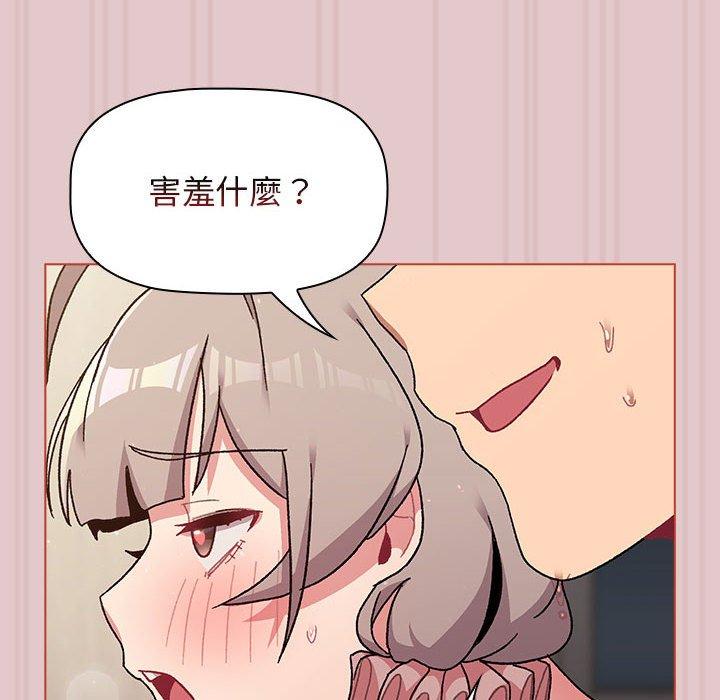 [韩国漫画] 分组换换爱 剧情,女学生,巨乳大奶#[171P]-68