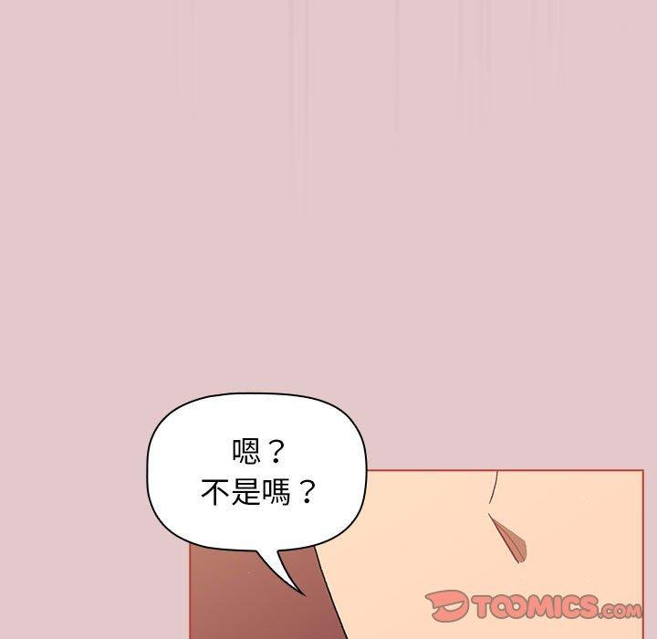 [韩国漫画] 分组换换爱 剧情,女学生,巨乳大奶#[171P]-75