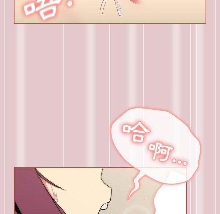 [韩国漫画] 分组换换爱 剧情,女学生,巨乳大奶#[171P]-8