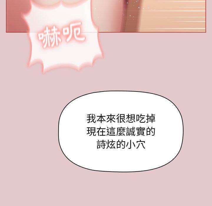 [韩国漫画] 分组换换爱 剧情,女学生,巨乳大奶#[171P]-86