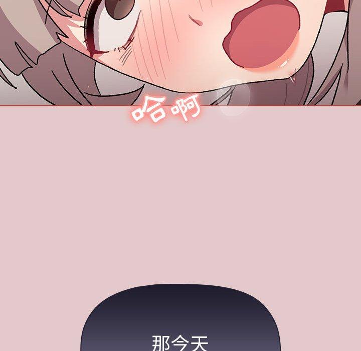 [韩国漫画] 分组换换爱 剧情,女学生,巨乳大奶#[171P]-88