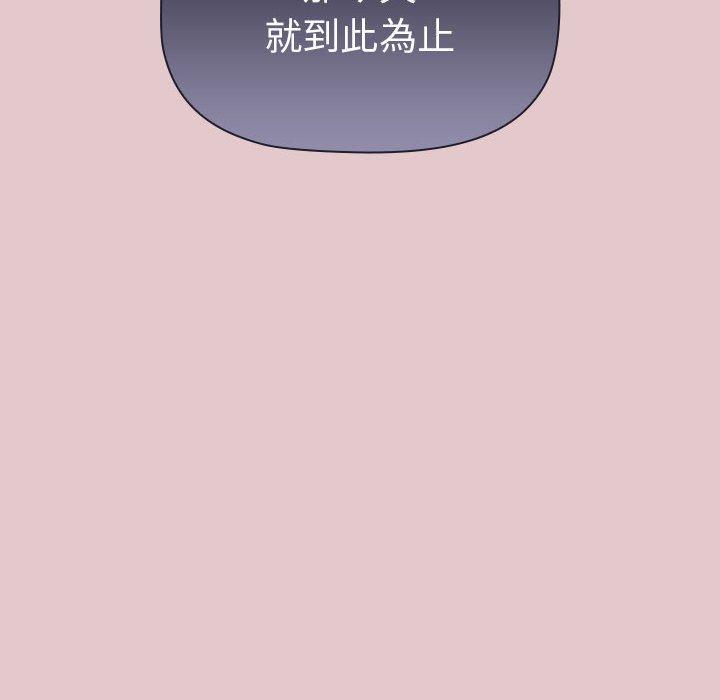 [韩国漫画] 分组换换爱 剧情,女学生,巨乳大奶#[171P]-89