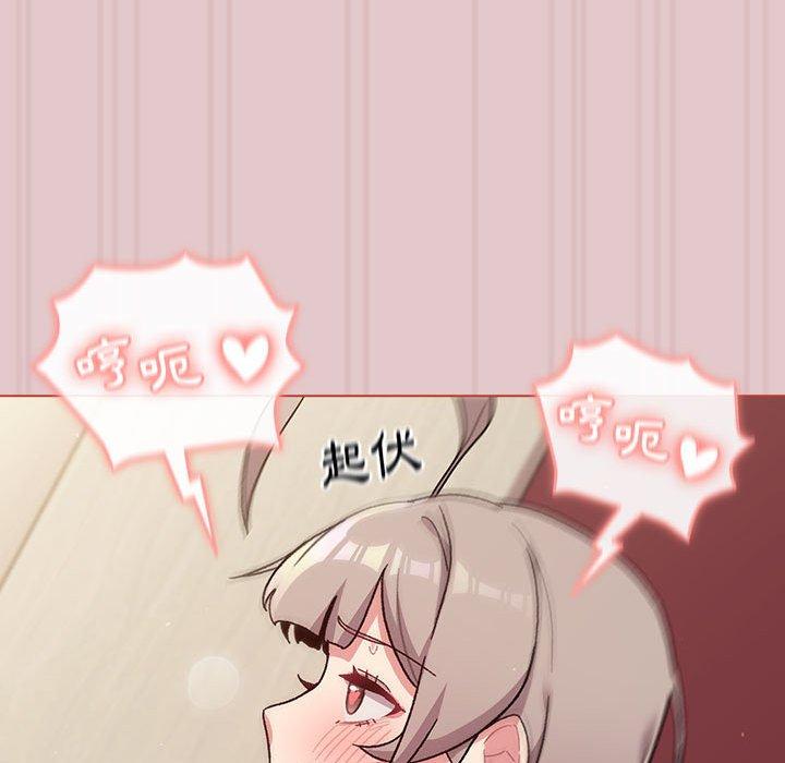 [韩国漫画] 分组换换爱 剧情,女学生,巨乳大奶#[171P]-94