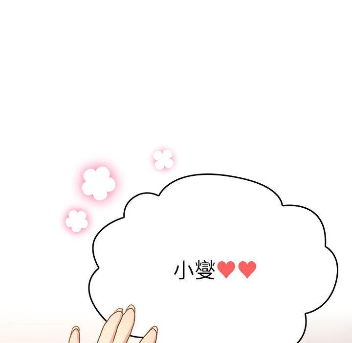 [韩国漫画] 分组换换爱 剧情,女学生,巨乳大奶#[165P]-106