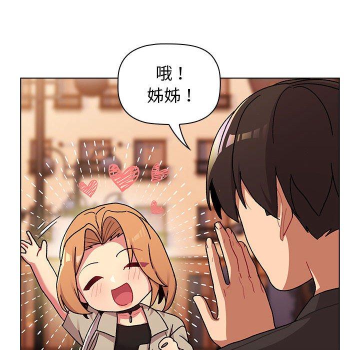 [韩国漫画] 分组换换爱 剧情,女学生,巨乳大奶#[165P]-109