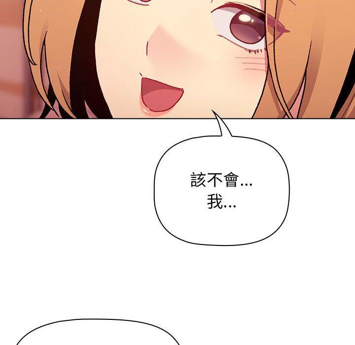 [韩国漫画] 分组换换爱 剧情,女学生,巨乳大奶#[165P]-115