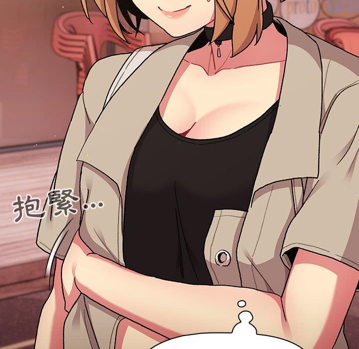 [韩国漫画] 分组换换爱 剧情,女学生,巨乳大奶#[165P]-119