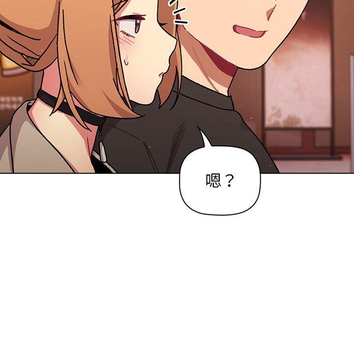 [韩国漫画] 分组换换爱 剧情,女学生,巨乳大奶#[165P]-123