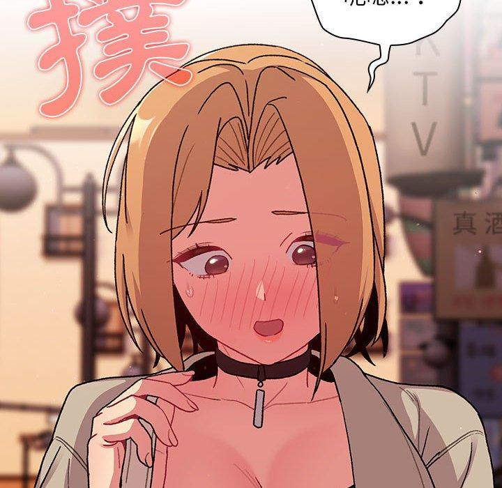 [韩国漫画] 分组换换爱 剧情,女学生,巨乳大奶#[165P]-127