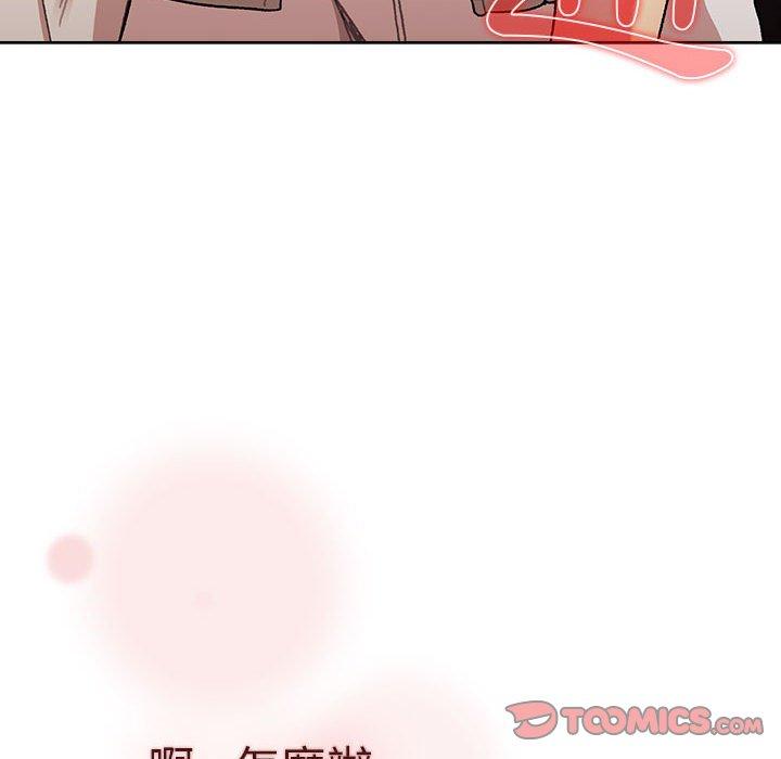 [韩国漫画] 分组换换爱 剧情,女学生,巨乳大奶#[165P]-129