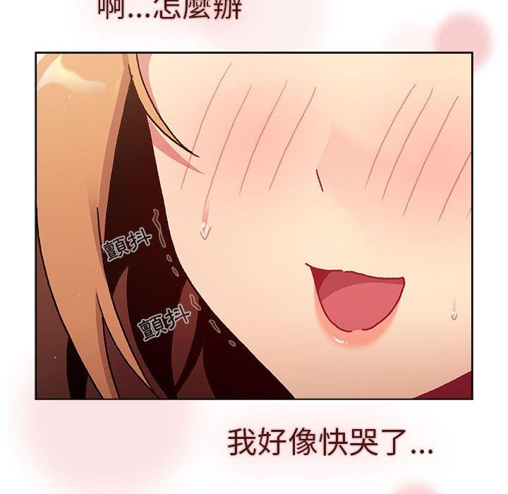 [韩国漫画] 分组换换爱 剧情,女学生,巨乳大奶#[165P]-130