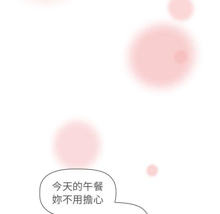 [韩国漫画] 分组换换爱 剧情,女学生,巨乳大奶#[165P]-131