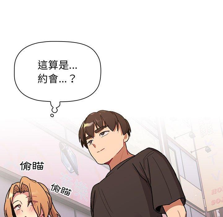 [韩国漫画] 分组换换爱 剧情,女学生,巨乳大奶#[165P]-134