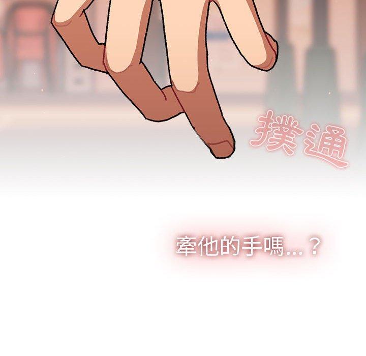 [韩国漫画] 分组换换爱 剧情,女学生,巨乳大奶#[165P]-139