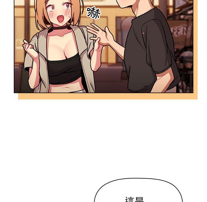 [韩国漫画] 分组换换爱 剧情,女学生,巨乳大奶#[165P]-143