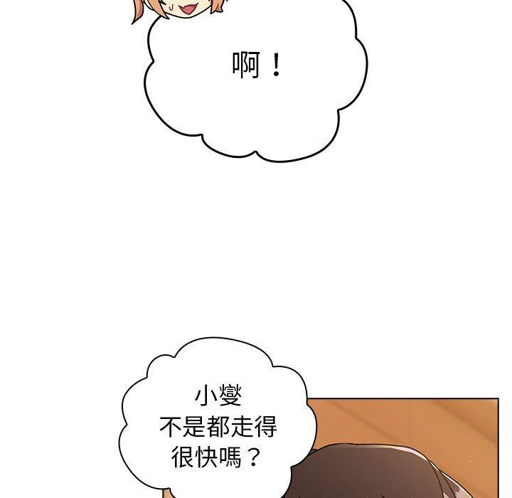 [韩国漫画] 分组换换爱 剧情,女学生,巨乳大奶#[165P]-146