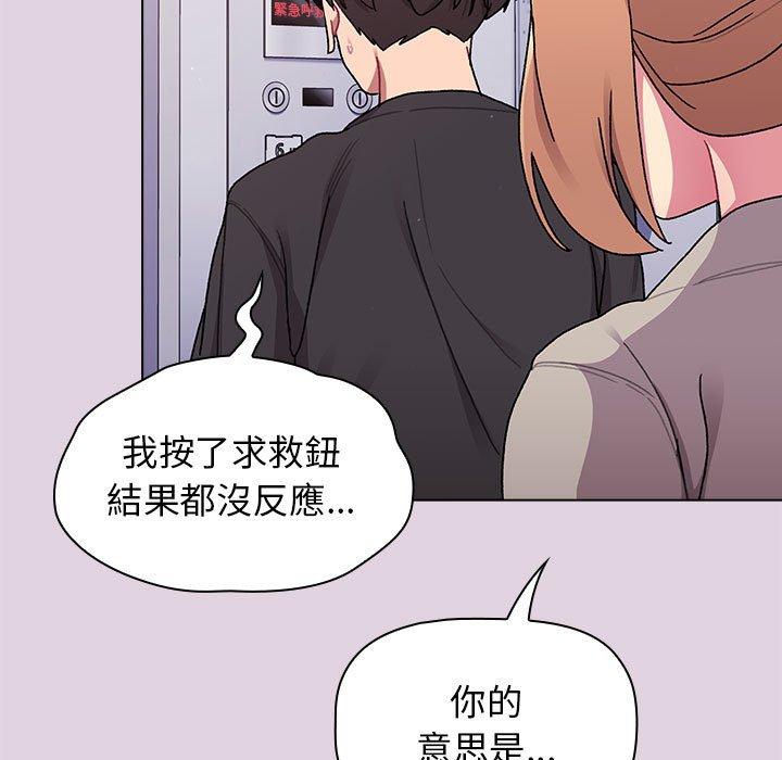 [韩国漫画] 分组换换爱 剧情,女学生,巨乳大奶#[165P]-161
