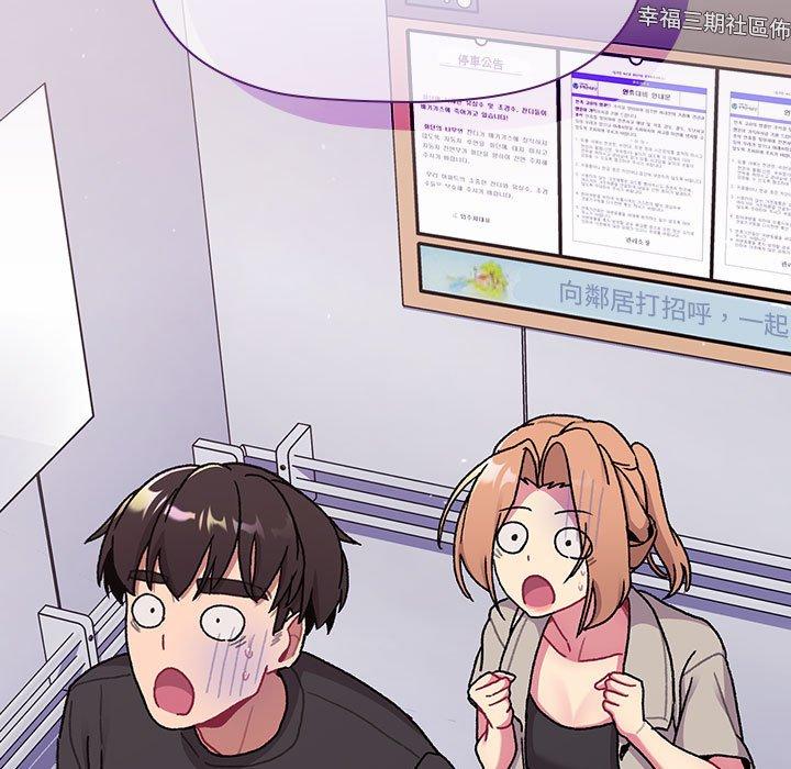 [韩国漫画] 分组换换爱 剧情,女学生,巨乳大奶#[165P]-163