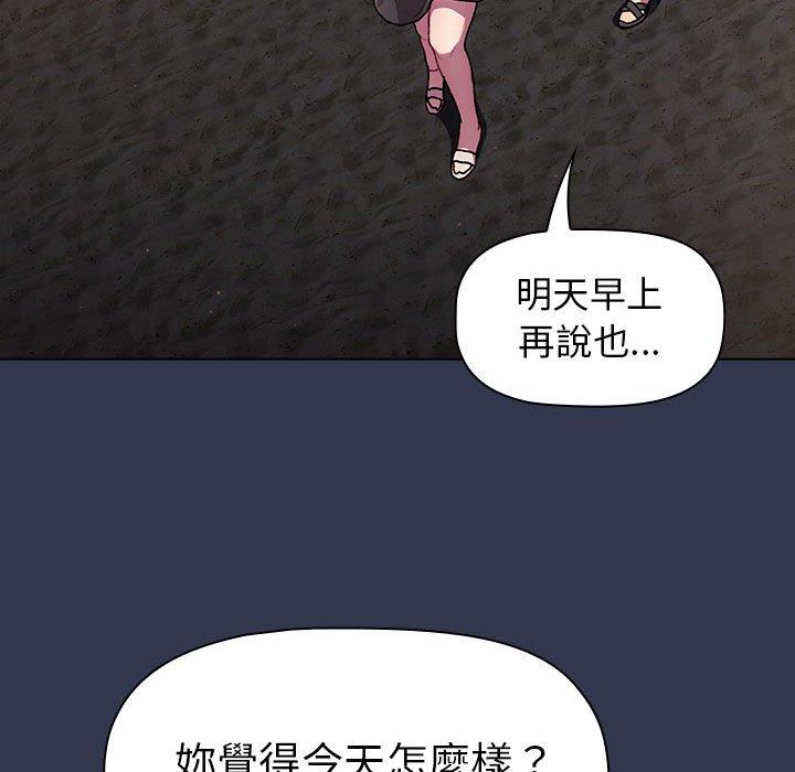 [韩国漫画] 分组换换爱 剧情,女学生,巨乳大奶#[165P]-28
