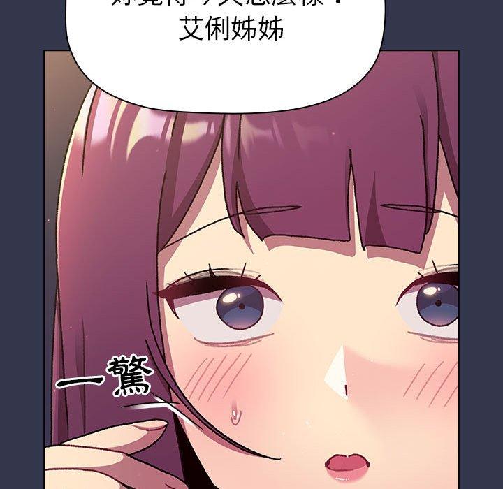 [韩国漫画] 分组换换爱 剧情,女学生,巨乳大奶#[165P]-29